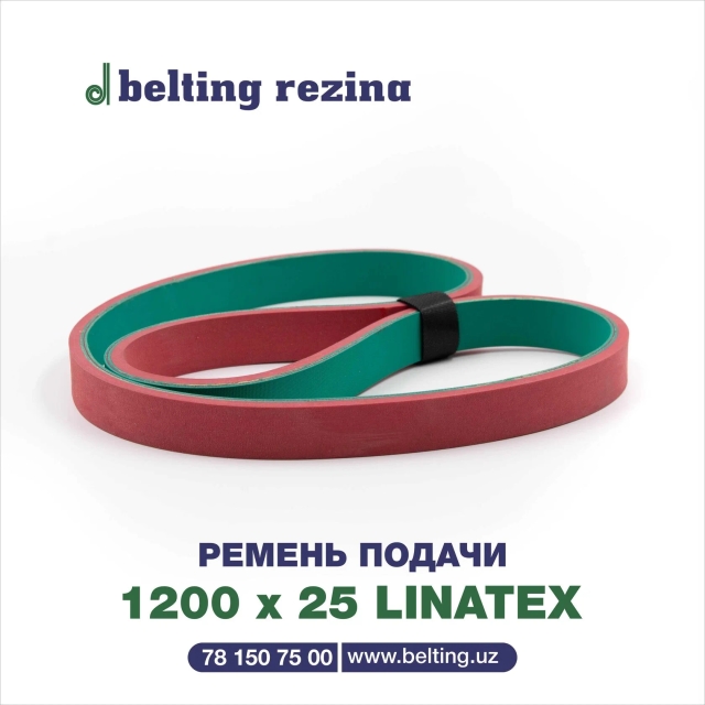 Плоский ремень 1200 x 25 LINATEX